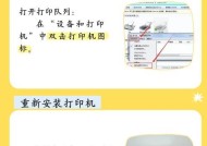 维修显示器（解决显示器无法开机的问题）