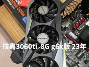 技嘉显卡SN码如何在手机上查询？