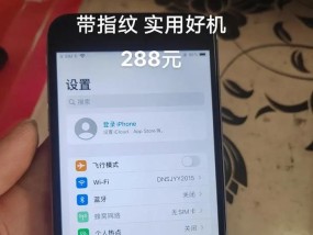 苹果手机查看拆修记录方法？对二手交易有何影响？