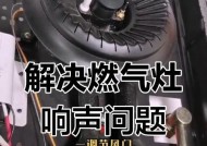 如何解决燃气灶脉冲不打火问题（探寻燃气灶脉冲不打火的原因及解决方法）