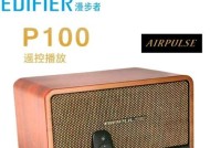 音响加低音炮的方法是什么？效果如何？