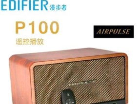 音响加低音炮的方法是什么？效果如何？
