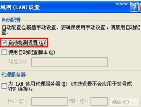 笔记本电脑无法正常启动的原因（排除笔记本电脑启动问题的关键步骤）
