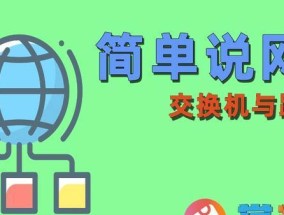 网易网关绕过方法是什么？安全吗？