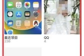 iphone相册图片怎么翻转？翻转后如何保存？