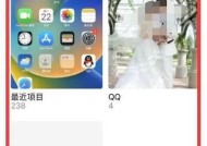 iphone相册图片怎么翻转？翻转后如何保存？