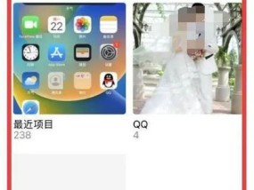 iphone相册图片怎么翻转？翻转后如何保存？