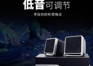 音箱与低音炮不兼容如何调整？兼容性问题如何排查？
