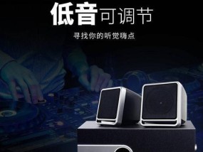 音箱与低音炮不兼容如何调整？兼容性问题如何排查？
