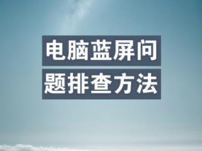 电脑扬声器出现电流声？如何排查问题？