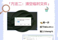 电脑c盘内存怎么清理？有效方法有哪些？