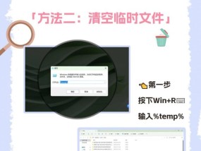 电脑c盘内存怎么清理？有效方法有哪些？