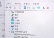 5招轻松解决笔记本电脑键盘故障（从清洁到更换）