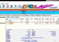 移动硬盘文件夹消失如何恢复？恢复过程中可能会遇到哪些问题？