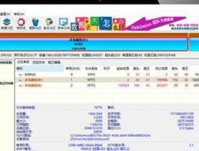移动硬盘文件夹消失如何恢复？恢复过程中可能会遇到哪些问题？