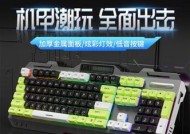 宽屏电脑搭配键盘鼠标时应注意哪些问题？