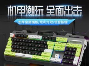 宽屏电脑搭配键盘鼠标时应注意哪些问题？