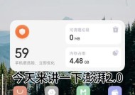 小米11澎湃模式回退MIUI步骤？升级后如何降级？