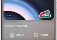 鸿蒙一夏，华为手机钱包和负一屏助你轻装上阵