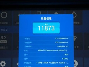 电信机顶盒文件复制方法是什么？