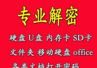荣耀电脑怎么给文件夹加密解密？操作步骤是什么？