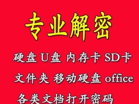 荣耀电脑怎么给文件夹加密解密？操作步骤是什么？