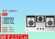 如何正确使用燃气灶烧不锈钢器具（避免不锈钢器具燃气灶使用错误的关键步骤）