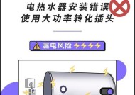 充电淋浴充电器瓦数如何选择？选择标准是什么？
