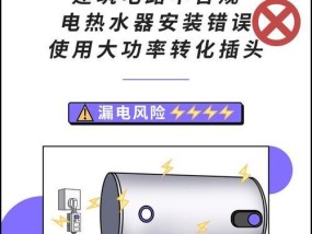 充电淋浴充电器瓦数如何选择？选择标准是什么？