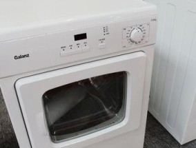 解析格兰仕洗衣机显示E09故障原因及解决方法（格兰仕洗衣机E09故障分析）