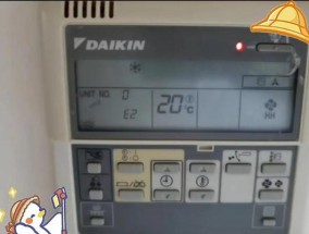 大金中央空调故障E7原因及维修措施（故障E7的可能原因及有效的维修方法）