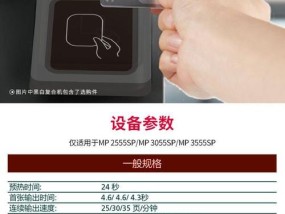 理光服务器主机配置方法是什么？配置不当会导致哪些问题？