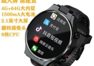 智能手表屏幕显示不全如何调整？