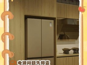 冰柜运行灯始终亮，原因与解决方法（探索冰柜运行灯长时间亮起的可能原因及解决方案）