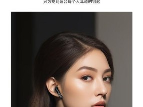 配合蓝牙音箱使用的耳机应该叫什么？