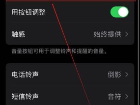 手机拍照时声音如何设置？
