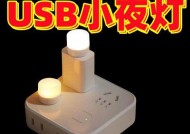 可使用移动电源的灯有哪些名称？