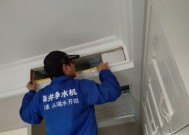 商务大厦中央空调清洗方法（提高空气质量）