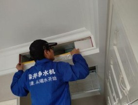 商务大厦中央空调清洗方法（提高空气质量）