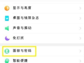忘记OPPO手机密码怎么办（遗忘手机密码如何破解）