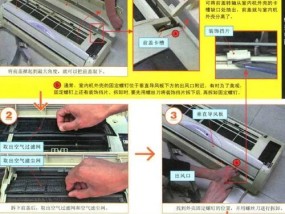 华为15寸笔记本外壳拆卸方法是什么？拆卸过程中应注意什么？