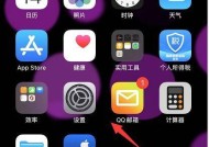 苹果13下载软件遇到问题怎么办？