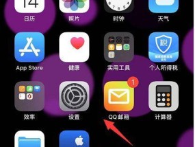 苹果13下载软件遇到问题怎么办？