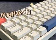 宏碁三拼键盘打开方法是什么？打开后有什么好处？