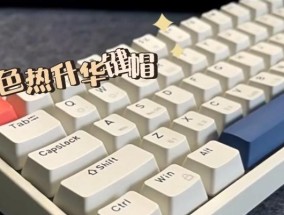 宏碁三拼键盘打开方法是什么？打开后有什么好处？