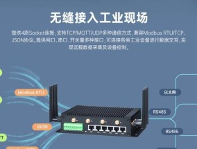 工业级路由器安装流程是什么？