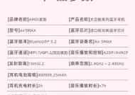 小米智能手表耳机如何连接？使用过程中有哪些技巧？