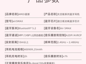 小米智能手表耳机如何连接？使用过程中有哪些技巧？