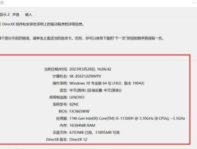 电脑查看配置的正确方式有哪些？