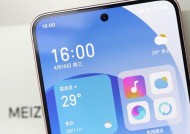 魅族20最新消息是什么？发布时间和配置有何亮点？